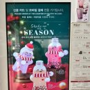 공차 신사세로수길점 이미지