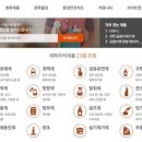 누리정보시스템 이미지