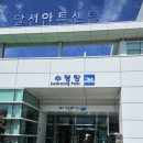 웃는얼굴 아트센터 | 대구 달서구 달서아트센터(구. 웃는얼굴아트센터) 수영장 자유수영 후기