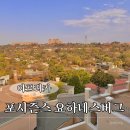 웨스트힐관광호텔 | 남아공 요하네스버그 포시즌스 웨스트클리프 후기, 언덕 위 저택 호텔 숙박