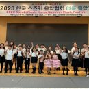 미사스즈키바이올린첼로학원 이미지