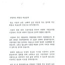 와이제이에듀케이션주 이미지