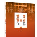 [개강] GS0기 주말반 단과 개강! 이미지