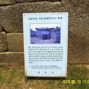 한남금북정맥 6구간 : 상당산성 동암문 ㅡ 느티나무 ㅡ 이티봉 ㅡ 이티재 이미지