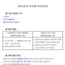 1기 오감태교 교실 이미지