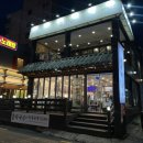 김당 | 발산역맛집 [김당 발산본점] 맛있었던 수육정식 후기