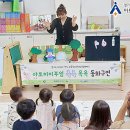 시립 해솔마을6단지어린이집 이미지