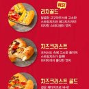 리치골드 이미지