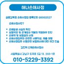알파비뇨의학과의원 | 여성형 유방증 / 소비자 선임권 사례 / 알파엠 비뇨의학과의원, 프라우드 비뇨기과, 머스트 성형외과...