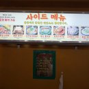 CU 오치서하로점 | [광주]- 오치동 맛집 쪽갈비추천 “뜯갈비 광주오치점”