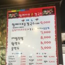 할매샤브손칼국수 이미지