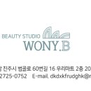 워니비 이미지