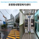 봉덕3동 행정복지센터  취미교실 | 평내행정복지센터 위치부터 주차, 민원 업무 및 점심시간 꿀팁