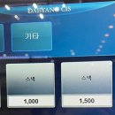 건영매점 이미지