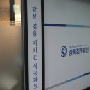 상록회계법인 - 세종특별자치시 나성북로 30 | 세종시 세무사 찾다가 정착한 상록회계법인 솔직 후기