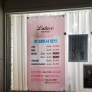라루체네일