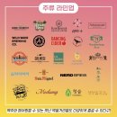 주식회사 에스앤비 이미지