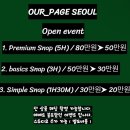 해방촌아름이 | 해방촌 커플스냅 후기 (w. 아워페이지)