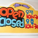 할머니분식 이미지