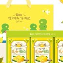 신동해바다