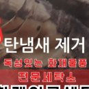 세탁1번가 이미지