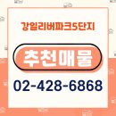 공단부동산공인중개사사무소 이미지