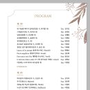 성악클래스 이미지