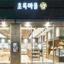 초록홀딩스 이미지