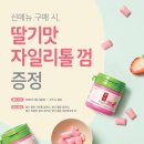 공차 조치원점
