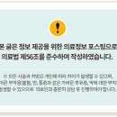 창원한의원 이미지