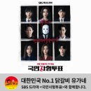 유가네닭갈비밀양점 이미지