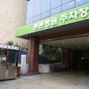 첨단튼튼병원 이미지