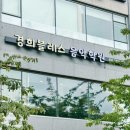 🎹경희블레스음악학원, 바르고 예쁜 손모양을 만들도록 도와주는 레슨교구✨
