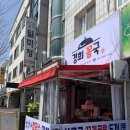 경희꼼국 네이버블로그