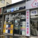 청년피자사상 이미지