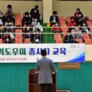 동일목욕탕