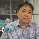 (주)희망일터