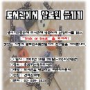 꿈꾸는작은도서관 이미지