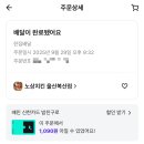 노상치킨울산복산점