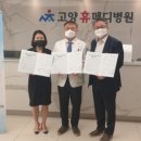 고양메디 이미지