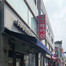 파리바게뜨제주중앙점