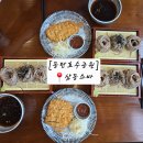 삼동 1호 어린이공원 | [동탄호수공원 소바 맛집] 폭염에 시원하게 한 그릇! 삼동소바 동탄호수공원점 내돈내산 솔직 후기 🍜