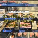 명륜진사갈비 미아점 | 삼각산동 솔샘역 가성비 고기 무한리필 돼지갈비 삼겹살 맛집 추천 명륜진사갈비 서울미아점