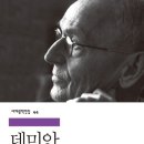 2024-47 데미안