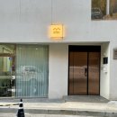 양덕천길 이미지