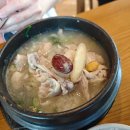 굿마트 송도점 이미지