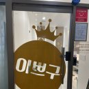 파리바게뜨 경산펜타힐즈