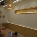 오,유미당광주첨단2지구점 네이버블로그