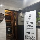 더위스키 - 유성구 엑스포로123번길 34 | 신대방역 온더록스 위스키 바 혼술 추천 후기