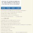 퍼펙트샤인 이미지